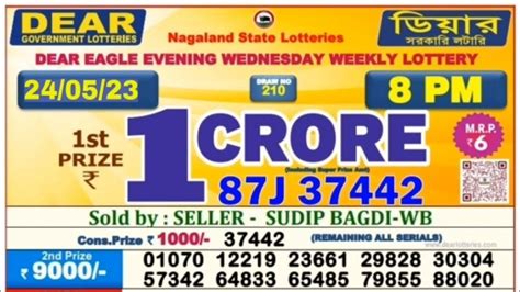 dear lottery result today 8pm 2021 west bengal